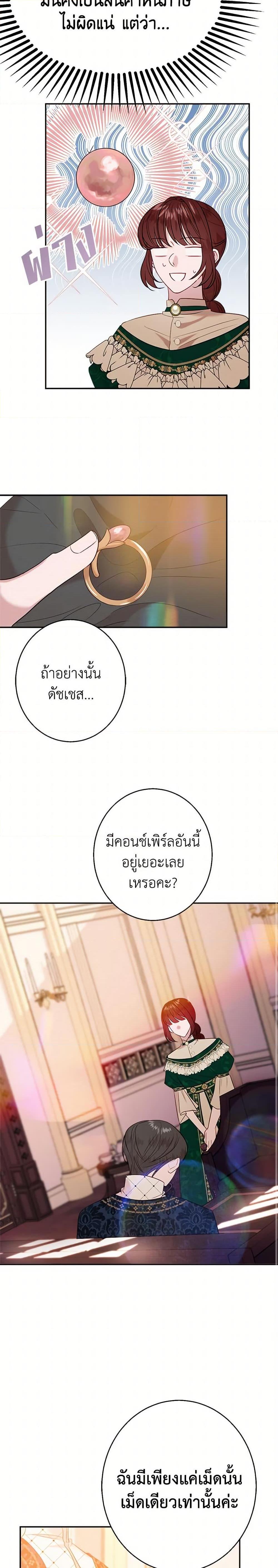 Manga-lc-com อ่านมังงะ อ่านการ์ตูน ออนไลน์ ฟรี The Raven Duchess ตอนที่ 1 2 3 4 5 6 7 8 9 10 11 12 13 14 ฟรี ไม่มีโฆษณา Manga-lc - อ่าน มังงะ อ่าน การ์ตูน ออนไลน์ อ่านมังงะ ฟรี