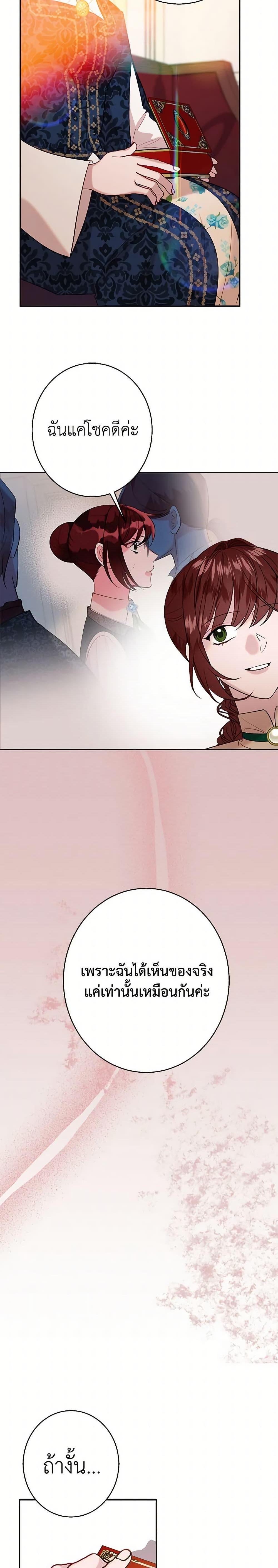 Manga-lc-com อ่านมังงะ อ่านการ์ตูน ออนไลน์ ฟรี The Raven Duchess ตอนที่ 1 2 3 4 5 6 7 8 9 10 11 12 13 14 ฟรี ไม่มีโฆษณา Manga-lc - อ่าน มังงะ อ่าน การ์ตูน ออนไลน์ อ่านมังงะ ฟรี