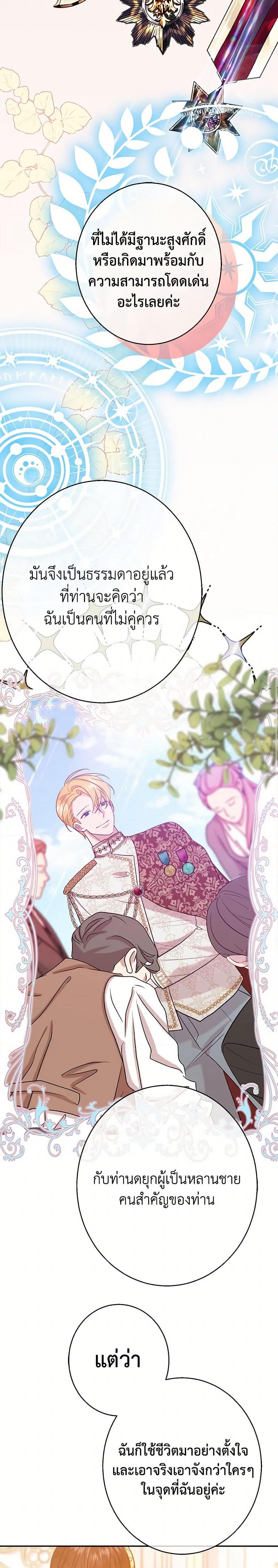 Manga-lc-com อ่านมังงะ อ่านการ์ตูน ออนไลน์ ฟรี The Raven Duchess ตอนที่ 1 2 3 4 5 6 7 8 9 10 11 12 13 14 ฟรี ไม่มีโฆษณา Manga-lc - อ่าน มังงะ อ่าน การ์ตูน ออนไลน์ อ่านมังงะ ฟรี