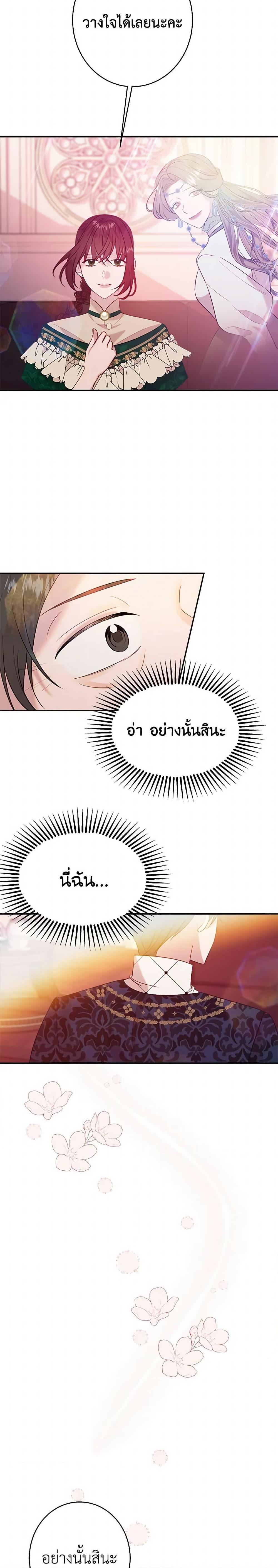 Manga-lc-com อ่านมังงะ อ่านการ์ตูน ออนไลน์ ฟรี The Raven Duchess ตอนที่ 1 2 3 4 5 6 7 8 9 10 11 12 13 14 ฟรี ไม่มีโฆษณา Manga-lc - อ่าน มังงะ อ่าน การ์ตูน ออนไลน์ อ่านมังงะ ฟรี