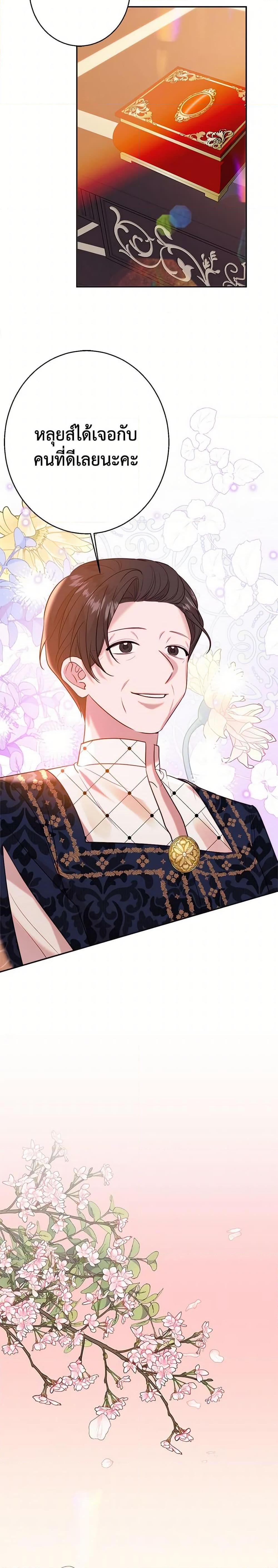 Manga-lc-com อ่านมังงะ อ่านการ์ตูน ออนไลน์ ฟรี The Raven Duchess ตอนที่ 1 2 3 4 5 6 7 8 9 10 11 12 13 14 ฟรี ไม่มีโฆษณา Manga-lc - อ่าน มังงะ อ่าน การ์ตูน ออนไลน์ อ่านมังงะ ฟรี