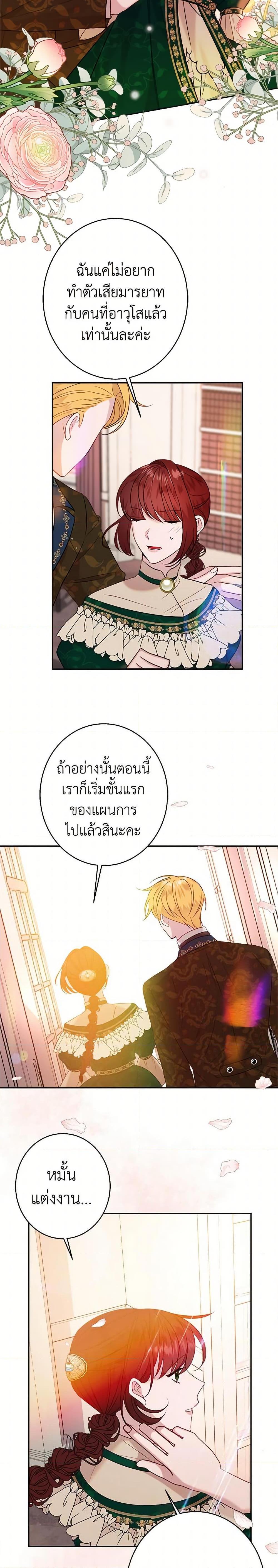 Manga-lc-com อ่านมังงะ อ่านการ์ตูน ออนไลน์ ฟรี The Raven Duchess ตอนที่ 1 2 3 4 5 6 7 8 9 10 11 12 13 14 ฟรี ไม่มีโฆษณา Manga-lc - อ่าน มังงะ อ่าน การ์ตูน ออนไลน์ อ่านมังงะ ฟรี