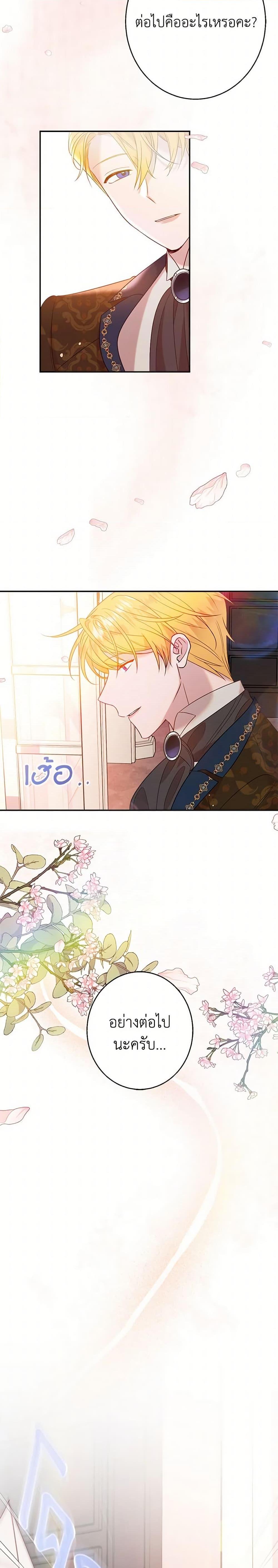 Manga-lc-com อ่านมังงะ อ่านการ์ตูน ออนไลน์ ฟรี The Raven Duchess ตอนที่ 1 2 3 4 5 6 7 8 9 10 11 12 13 14 ฟรี ไม่มีโฆษณา Manga-lc - อ่าน มังงะ อ่าน การ์ตูน ออนไลน์ อ่านมังงะ ฟรี