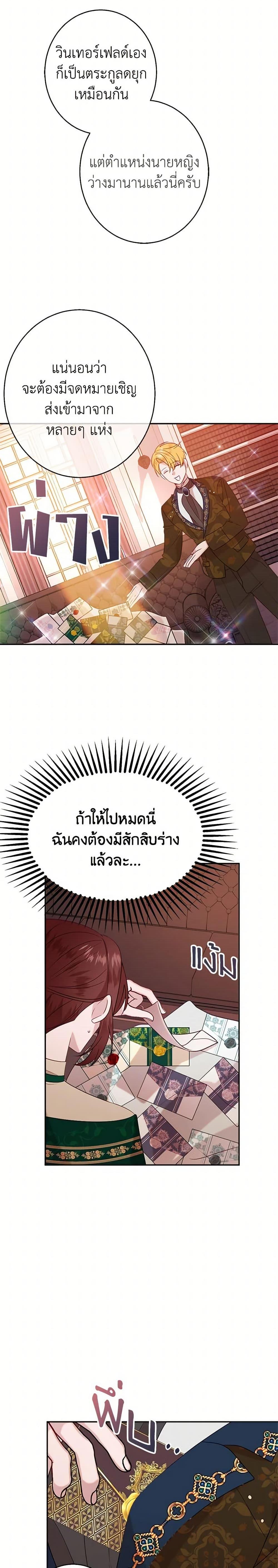 Manga-lc-com อ่านมังงะ อ่านการ์ตูน ออนไลน์ ฟรี The Raven Duchess ตอนที่ 1 2 3 4 5 6 7 8 9 10 11 12 13 14 ฟรี ไม่มีโฆษณา Manga-lc - อ่าน มังงะ อ่าน การ์ตูน ออนไลน์ อ่านมังงะ ฟรี