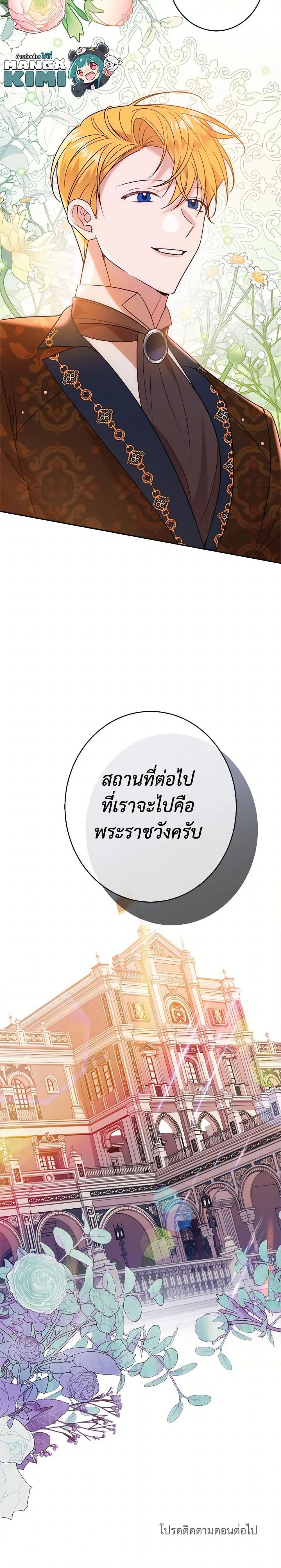 Manga-lc-com อ่านมังงะ อ่านการ์ตูน ออนไลน์ ฟรี The Raven Duchess ตอนที่ 1 2 3 4 5 6 7 8 9 10 11 12 13 14 ฟรี ไม่มีโฆษณา Manga-lc - อ่าน มังงะ อ่าน การ์ตูน ออนไลน์ อ่านมังงะ ฟรี