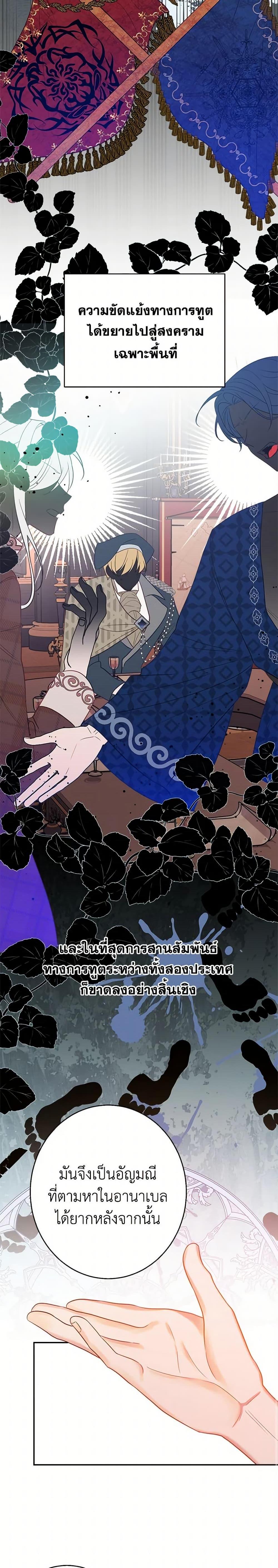 Manga-lc-com อ่านมังงะ อ่านการ์ตูน ออนไลน์ ฟรี The Raven Duchess ตอนที่ 1 2 3 4 5 6 7 8 9 10 11 12 13 14 ฟรี ไม่มีโฆษณา Manga-lc - อ่าน มังงะ อ่าน การ์ตูน ออนไลน์ อ่านมังงะ ฟรี