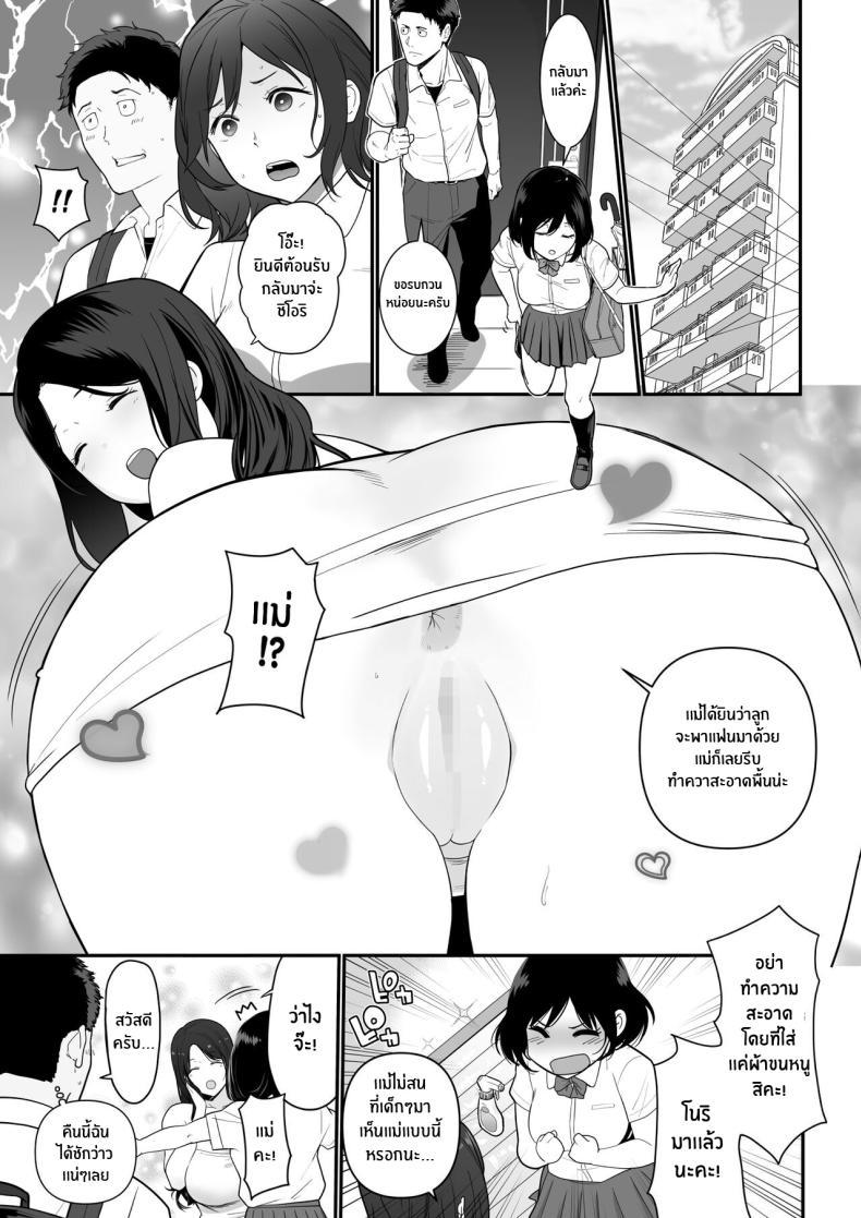 Doujin-Lc- อ่าน โดจิน มังฮวา เกาหลี ญี่ปุ่น จีน แปลไทย เเม่เเฟนสุดยั่ว [Nagaremono (Ando Ryu)] Kanojo no Mama ga H Sugite Gaman Dekinai My Girlfriend's Mom is too Lewd, so I couldn't Hold Back ตอนที่ 1 2 3 4 5 6 7 8 9 10 11 12 13 14 ฟรี ไม่มีโฆษณา อ่าน โดจิน Manhwa เกาหลี ญี่ปุ่น จีน เรามีครบ คัดมาให้เน้นๆ โดจิน 18+ รับประกันความฟินโดย  Doujin Lc