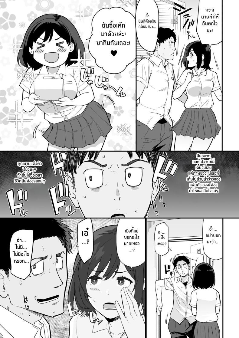 Doujin-Lc- อ่าน โดจิน มังฮวา เกาหลี ญี่ปุ่น จีน แปลไทย เเม่เเฟนสุดยั่ว [Nagaremono (Ando Ryu)] Kanojo no Mama ga H Sugite Gaman Dekinai My Girlfriend's Mom is too Lewd, so I couldn't Hold Back ตอนที่ 1 2 3 4 5 6 7 8 9 10 11 12 13 14 ฟรี ไม่มีโฆษณา อ่าน โดจิน Manhwa เกาหลี ญี่ปุ่น จีน เรามีครบ คัดมาให้เน้นๆ โดจิน 18+ รับประกันความฟินโดย  Doujin Lc