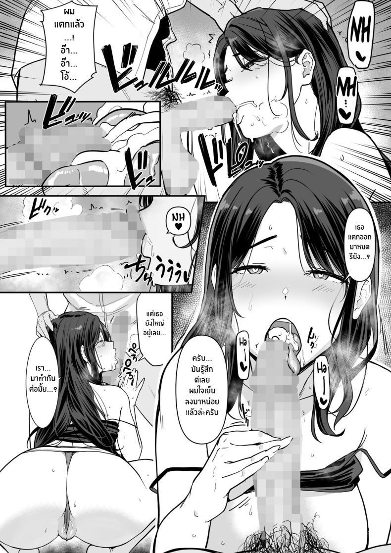 Doujin-Lc- อ่าน โดจิน มังฮวา เกาหลี ญี่ปุ่น จีน แปลไทย เเม่เเฟนสุดยั่ว [Nagaremono (Ando Ryu)] Kanojo no Mama ga H Sugite Gaman Dekinai My Girlfriend's Mom is too Lewd, so I couldn't Hold Back ตอนที่ 1 2 3 4 5 6 7 8 9 10 11 12 13 14 ฟรี ไม่มีโฆษณา อ่าน โดจิน Manhwa เกาหลี ญี่ปุ่น จีน เรามีครบ คัดมาให้เน้นๆ โดจิน 18+ รับประกันความฟินโดย  Doujin Lc