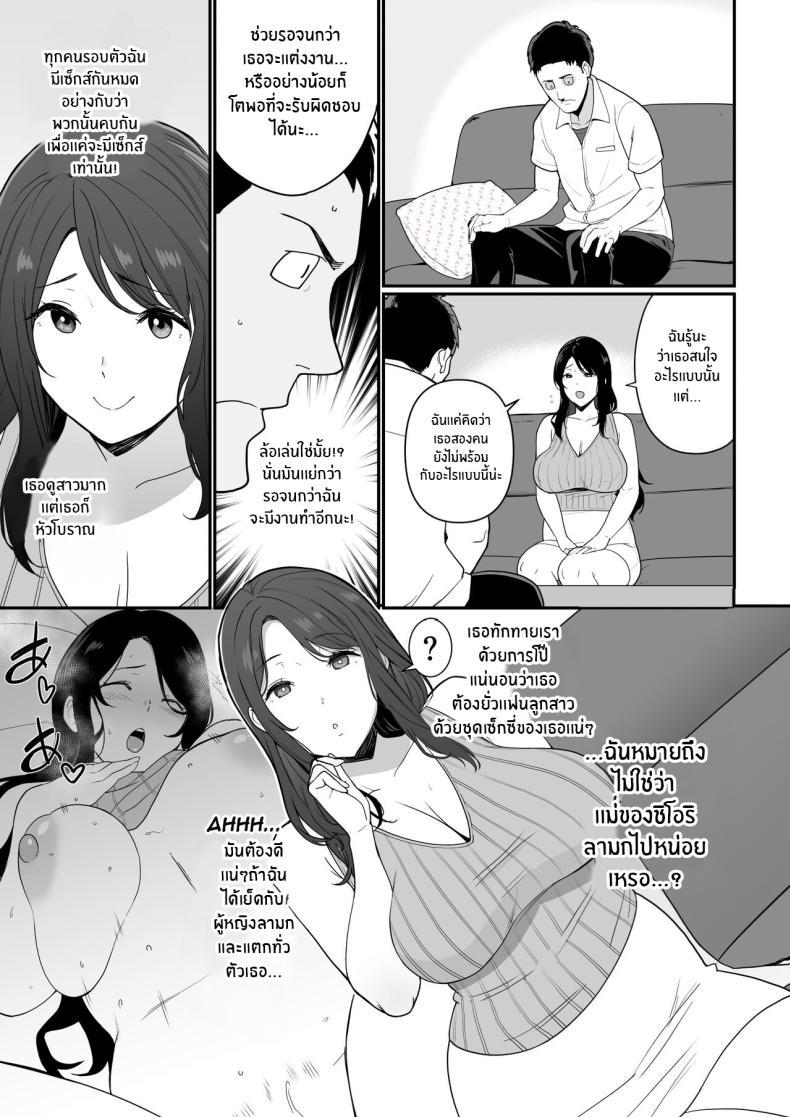 Doujin-Lc- อ่าน โดจิน มังฮวา เกาหลี ญี่ปุ่น จีน แปลไทย เเม่เเฟนสุดยั่ว [Nagaremono (Ando Ryu)] Kanojo no Mama ga H Sugite Gaman Dekinai My Girlfriend's Mom is too Lewd, so I couldn't Hold Back ตอนที่ 1 2 3 4 5 6 7 8 9 10 11 12 13 14 ฟรี ไม่มีโฆษณา อ่าน โดจิน Manhwa เกาหลี ญี่ปุ่น จีน เรามีครบ คัดมาให้เน้นๆ โดจิน 18+ รับประกันความฟินโดย  Doujin Lc