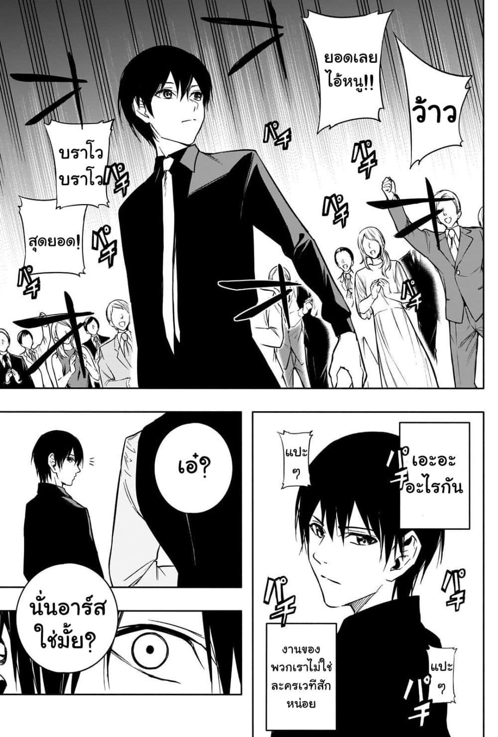 Manga-lc-com อ่านมังงะ อ่านการ์ตูน ออนไลน์ ฟรี The Irregular of the Royal Academy of Magic ตอนที่ 1 2 3 4 5 6 7 8 9 10 11 12 13 14 ฟรี ไม่มีโฆษณา Manga-lc - อ่าน มังงะ อ่าน การ์ตูน ออนไลน์ อ่านมังงะ ฟรี