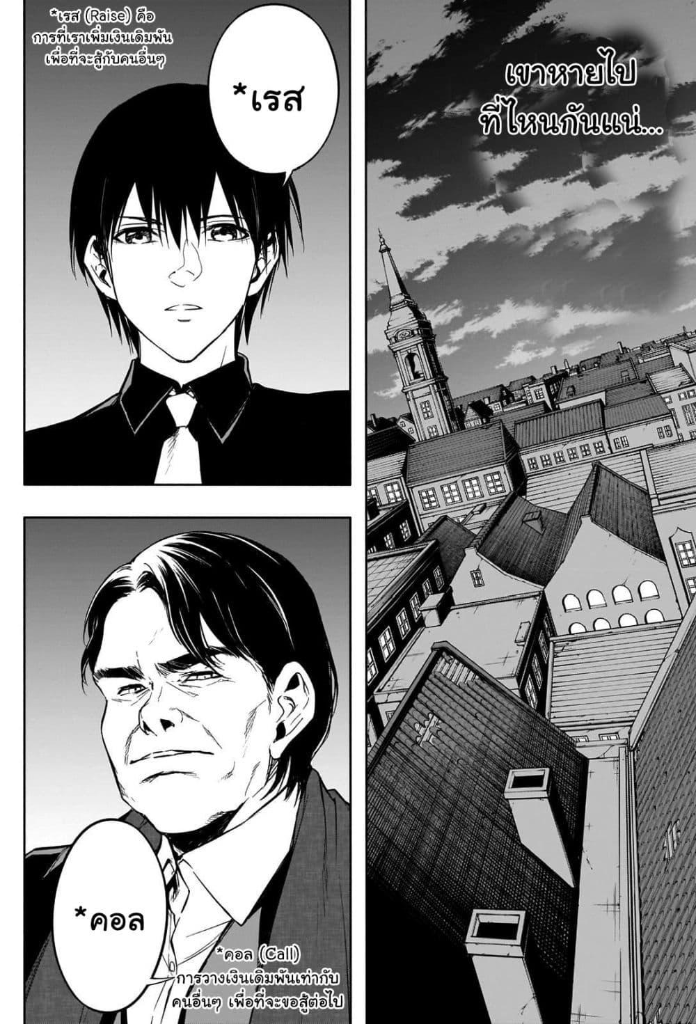 Manga-lc-com อ่านมังงะ อ่านการ์ตูน ออนไลน์ ฟรี The Irregular of the Royal Academy of Magic ตอนที่ 1 2 3 4 5 6 7 8 9 10 11 12 13 14 ฟรี ไม่มีโฆษณา Manga-lc - อ่าน มังงะ อ่าน การ์ตูน ออนไลน์ อ่านมังงะ ฟรี