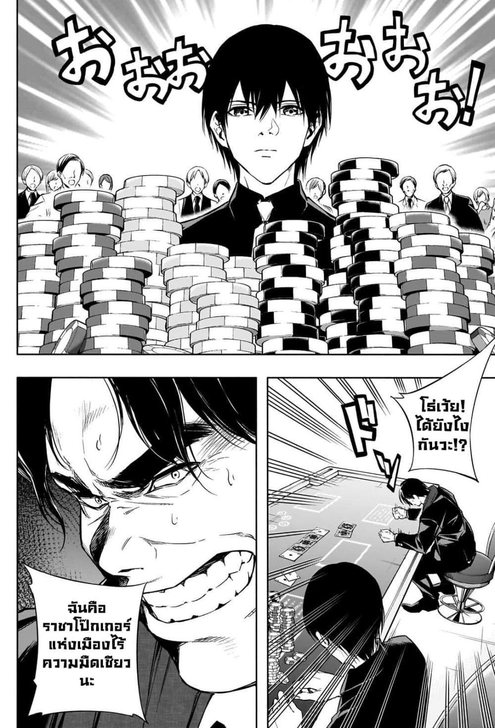 Manga-lc-com อ่านมังงะ อ่านการ์ตูน ออนไลน์ ฟรี The Irregular of the Royal Academy of Magic ตอนที่ 1 2 3 4 5 6 7 8 9 10 11 12 13 14 ฟรี ไม่มีโฆษณา Manga-lc - อ่าน มังงะ อ่าน การ์ตูน ออนไลน์ อ่านมังงะ ฟรี