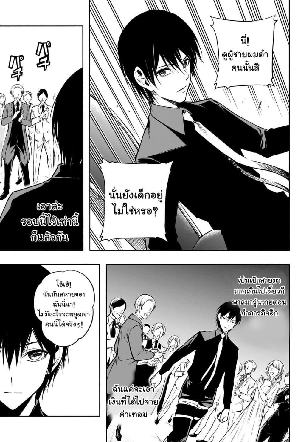 Manga-lc-com อ่านมังงะ อ่านการ์ตูน ออนไลน์ ฟรี The Irregular of the Royal Academy of Magic ตอนที่ 1 2 3 4 5 6 7 8 9 10 11 12 13 14 ฟรี ไม่มีโฆษณา Manga-lc - อ่าน มังงะ อ่าน การ์ตูน ออนไลน์ อ่านมังงะ ฟรี
