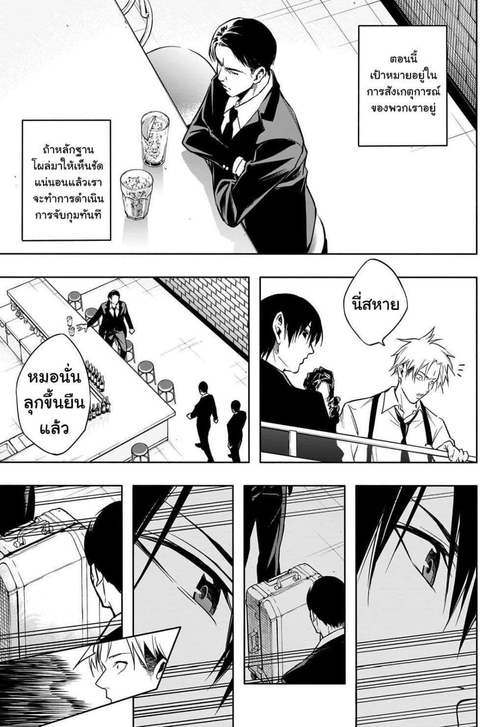 Manga-lc-com อ่านมังงะ อ่านการ์ตูน ออนไลน์ ฟรี The Irregular of the Royal Academy of Magic ตอนที่ 1 2 3 4 5 6 7 8 9 10 11 12 13 14 ฟรี ไม่มีโฆษณา Manga-lc - อ่าน มังงะ อ่าน การ์ตูน ออนไลน์ อ่านมังงะ ฟรี