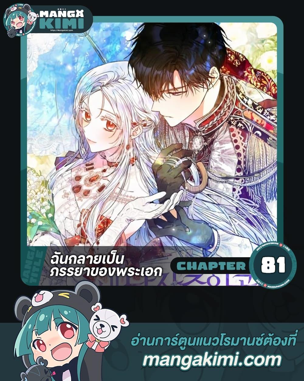 Manga-lc-com อ่านมังงะ อ่านการ์ตูน ออนไลน์ ฟรี I Became the Wife of the Male Lead ตอนที่ 1 2 3 4 5 6 7 8 9 10 11 12 13 14 ฟรี ไม่มีโฆษณา Manga-lc - อ่าน มังงะ อ่าน การ์ตูน ออนไลน์ อ่านมังงะ ฟรี