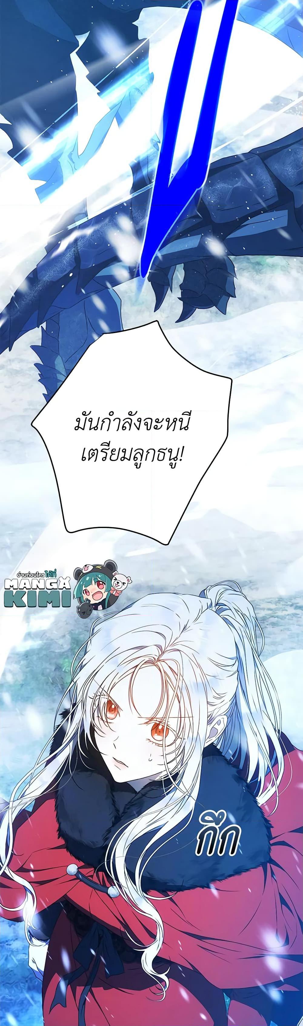Manga-lc-com อ่านมังงะ อ่านการ์ตูน ออนไลน์ ฟรี I Became the Wife of the Male Lead ตอนที่ 1 2 3 4 5 6 7 8 9 10 11 12 13 14 ฟรี ไม่มีโฆษณา Manga-lc - อ่าน มังงะ อ่าน การ์ตูน ออนไลน์ อ่านมังงะ ฟรี
