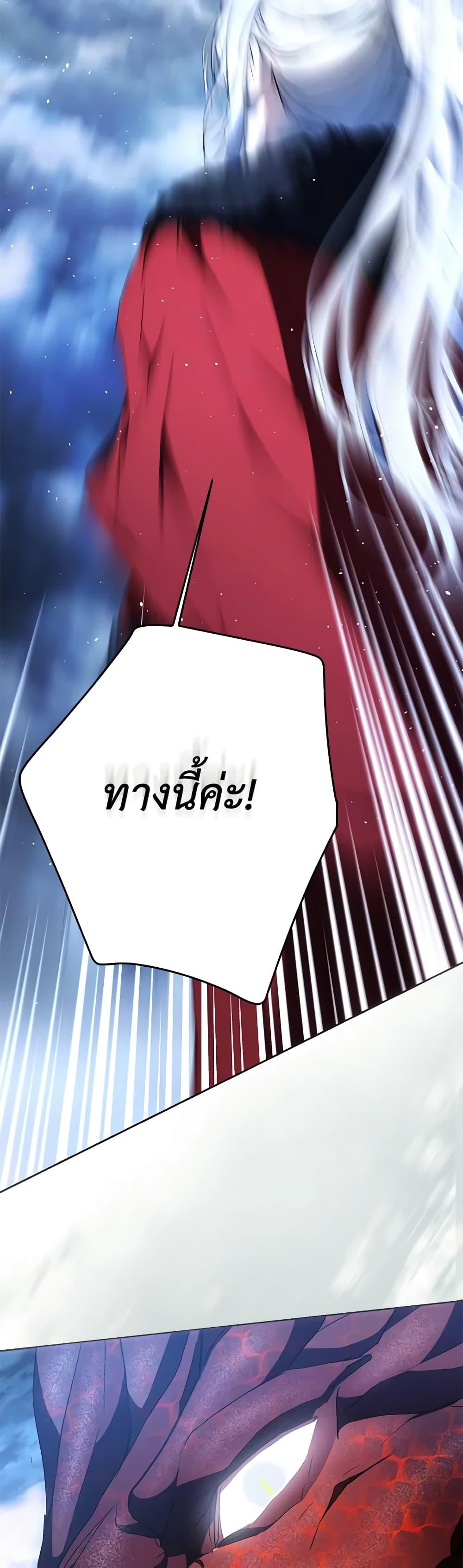 Manga-lc-com อ่านมังงะ อ่านการ์ตูน ออนไลน์ ฟรี I Became the Wife of the Male Lead ตอนที่ 1 2 3 4 5 6 7 8 9 10 11 12 13 14 ฟรี ไม่มีโฆษณา Manga-lc - อ่าน มังงะ อ่าน การ์ตูน ออนไลน์ อ่านมังงะ ฟรี