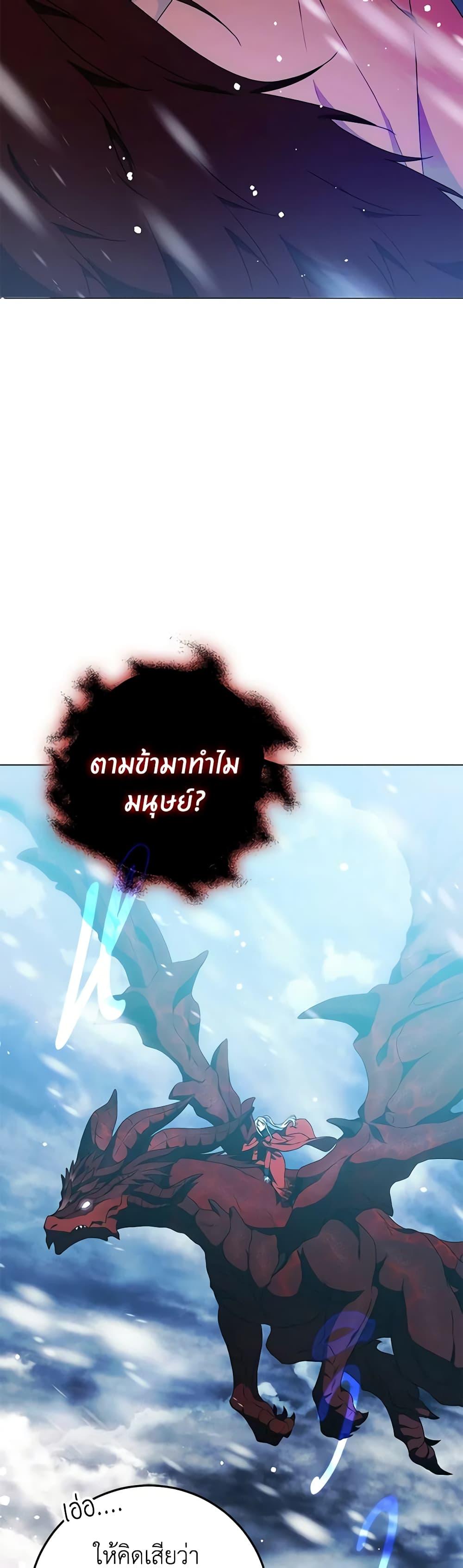 Manga-lc-com อ่านมังงะ อ่านการ์ตูน ออนไลน์ ฟรี I Became the Wife of the Male Lead ตอนที่ 1 2 3 4 5 6 7 8 9 10 11 12 13 14 ฟรี ไม่มีโฆษณา Manga-lc - อ่าน มังงะ อ่าน การ์ตูน ออนไลน์ อ่านมังงะ ฟรี