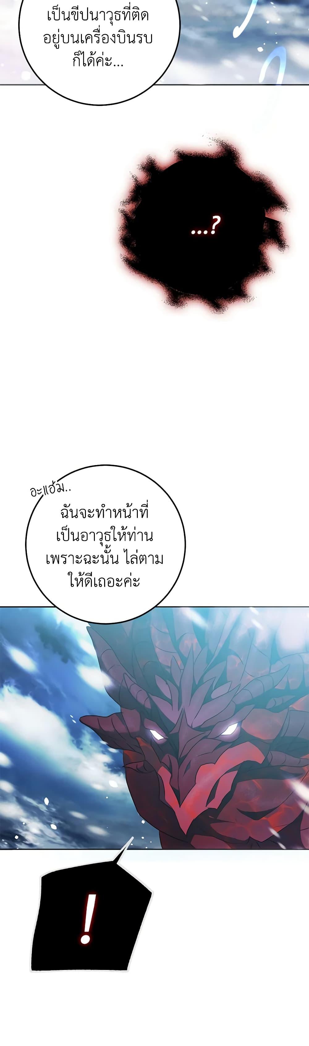 Manga-lc-com อ่านมังงะ อ่านการ์ตูน ออนไลน์ ฟรี I Became the Wife of the Male Lead ตอนที่ 1 2 3 4 5 6 7 8 9 10 11 12 13 14 ฟรี ไม่มีโฆษณา Manga-lc - อ่าน มังงะ อ่าน การ์ตูน ออนไลน์ อ่านมังงะ ฟรี