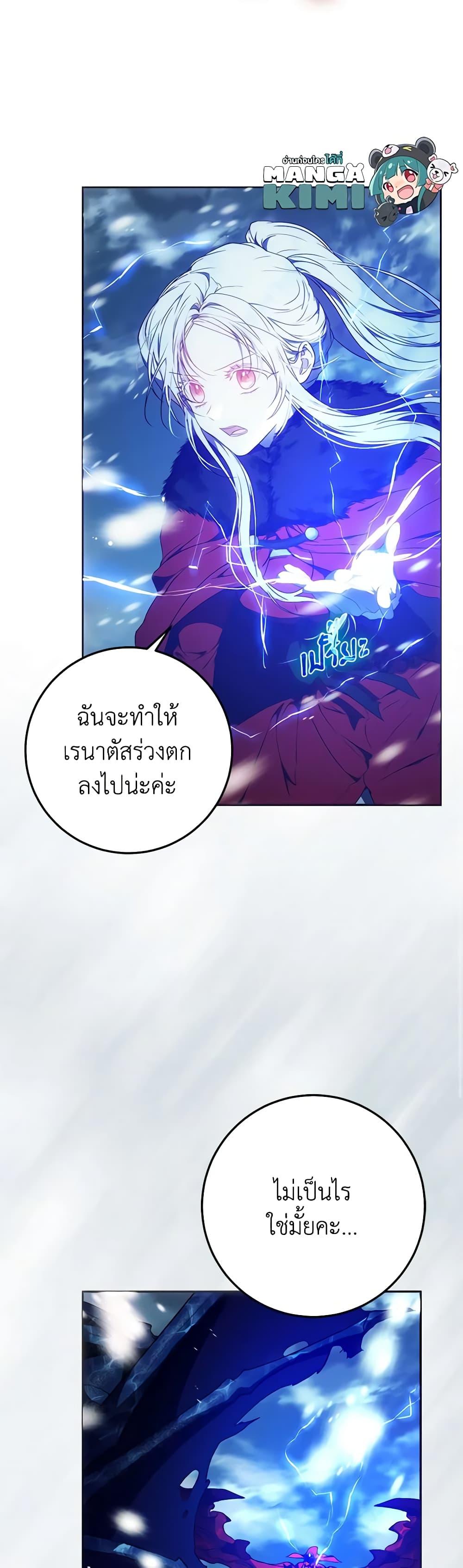 Manga-lc-com อ่านมังงะ อ่านการ์ตูน ออนไลน์ ฟรี I Became the Wife of the Male Lead ตอนที่ 1 2 3 4 5 6 7 8 9 10 11 12 13 14 ฟรี ไม่มีโฆษณา Manga-lc - อ่าน มังงะ อ่าน การ์ตูน ออนไลน์ อ่านมังงะ ฟรี