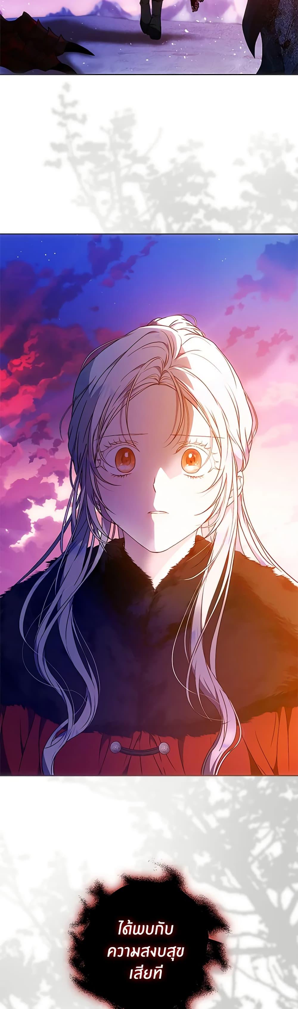 Manga-lc-com อ่านมังงะ อ่านการ์ตูน ออนไลน์ ฟรี I Became the Wife of the Male Lead ตอนที่ 1 2 3 4 5 6 7 8 9 10 11 12 13 14 ฟรี ไม่มีโฆษณา Manga-lc - อ่าน มังงะ อ่าน การ์ตูน ออนไลน์ อ่านมังงะ ฟรี