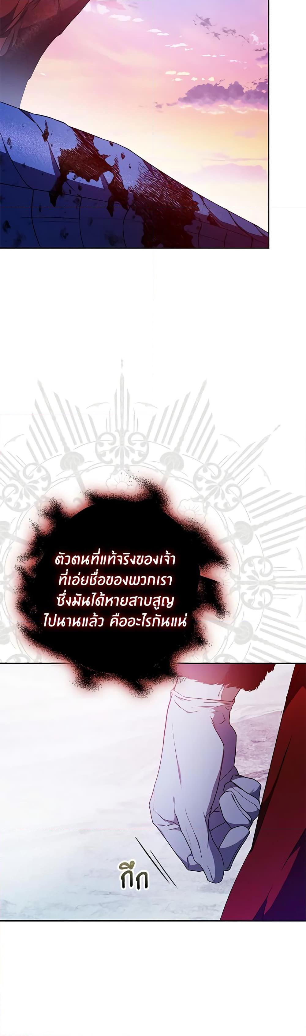 Manga-lc-com อ่านมังงะ อ่านการ์ตูน ออนไลน์ ฟรี I Became the Wife of the Male Lead ตอนที่ 1 2 3 4 5 6 7 8 9 10 11 12 13 14 ฟรี ไม่มีโฆษณา Manga-lc - อ่าน มังงะ อ่าน การ์ตูน ออนไลน์ อ่านมังงะ ฟรี