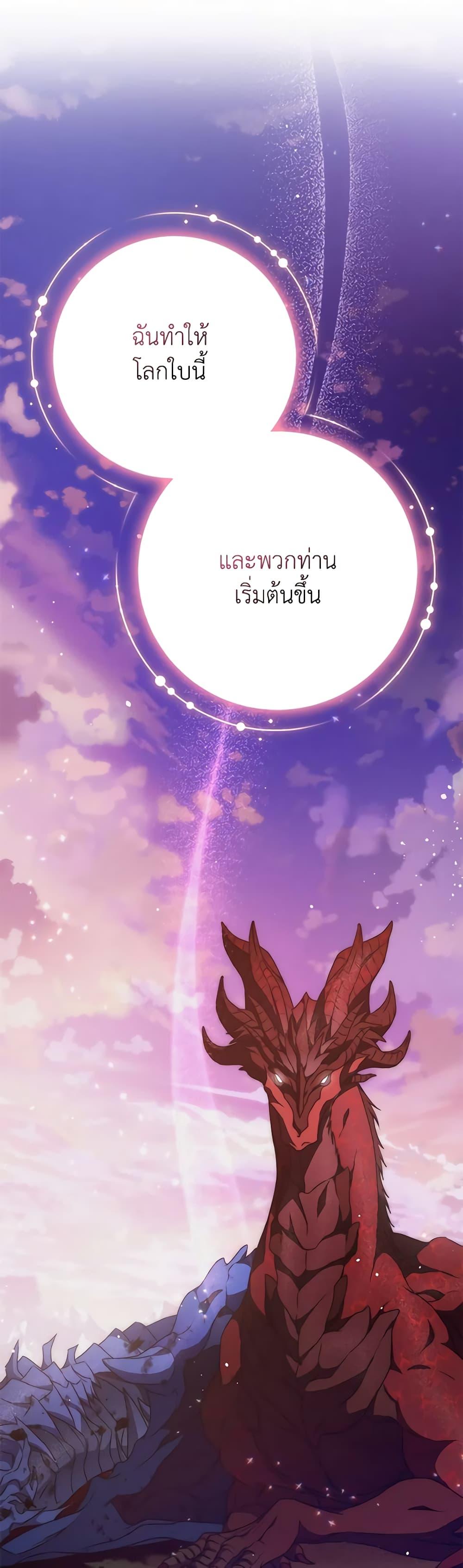 Manga-lc-com อ่านมังงะ อ่านการ์ตูน ออนไลน์ ฟรี I Became the Wife of the Male Lead ตอนที่ 1 2 3 4 5 6 7 8 9 10 11 12 13 14 ฟรี ไม่มีโฆษณา Manga-lc - อ่าน มังงะ อ่าน การ์ตูน ออนไลน์ อ่านมังงะ ฟรี