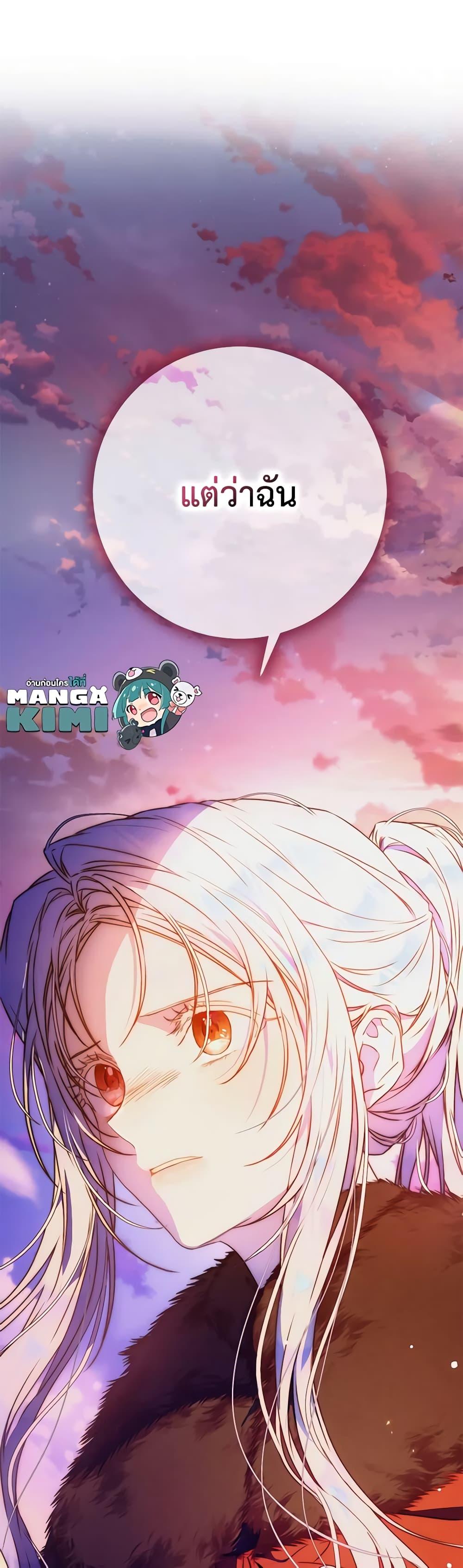 Manga-lc-com อ่านมังงะ อ่านการ์ตูน ออนไลน์ ฟรี I Became the Wife of the Male Lead ตอนที่ 1 2 3 4 5 6 7 8 9 10 11 12 13 14 ฟรี ไม่มีโฆษณา Manga-lc - อ่าน มังงะ อ่าน การ์ตูน ออนไลน์ อ่านมังงะ ฟรี
