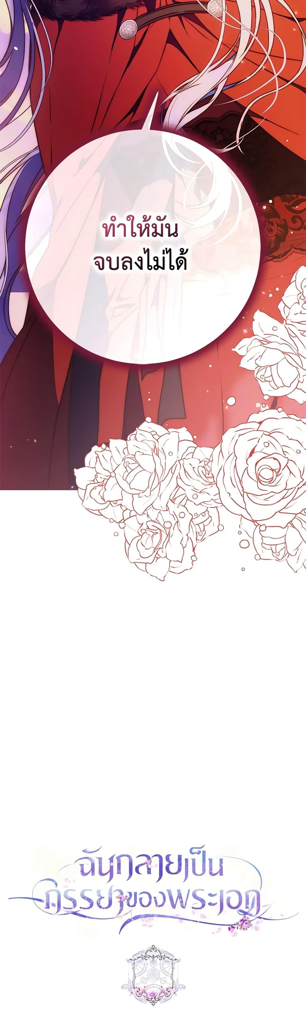 Manga-lc-com อ่านมังงะ อ่านการ์ตูน ออนไลน์ ฟรี I Became the Wife of the Male Lead ตอนที่ 1 2 3 4 5 6 7 8 9 10 11 12 13 14 ฟรี ไม่มีโฆษณา Manga-lc - อ่าน มังงะ อ่าน การ์ตูน ออนไลน์ อ่านมังงะ ฟรี