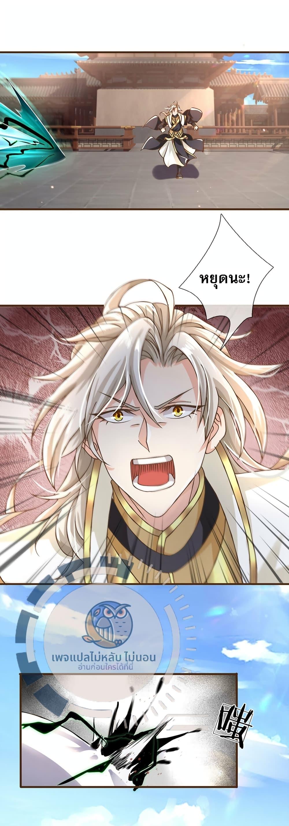 Manga-lc-com อ่านมังงะ อ่านการ์ตูน ออนไลน์ ฟรี I Have a God-level System ตอนที่ 1 2 3 4 5 6 7 8 9 10 11 12 13 14 ฟรี ไม่มีโฆษณา Manga-lc - อ่าน มังงะ อ่าน การ์ตูน ออนไลน์ อ่านมังงะ ฟรี