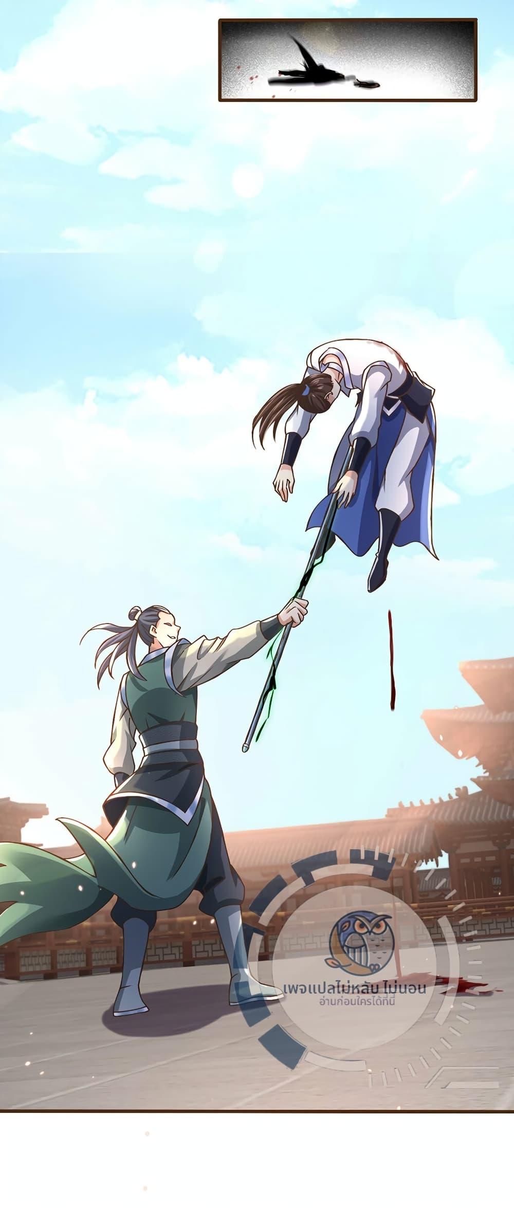 Manga-lc-com อ่านมังงะ อ่านการ์ตูน ออนไลน์ ฟรี I Have a God-level System ตอนที่ 1 2 3 4 5 6 7 8 9 10 11 12 13 14 ฟรี ไม่มีโฆษณา Manga-lc - อ่าน มังงะ อ่าน การ์ตูน ออนไลน์ อ่านมังงะ ฟรี