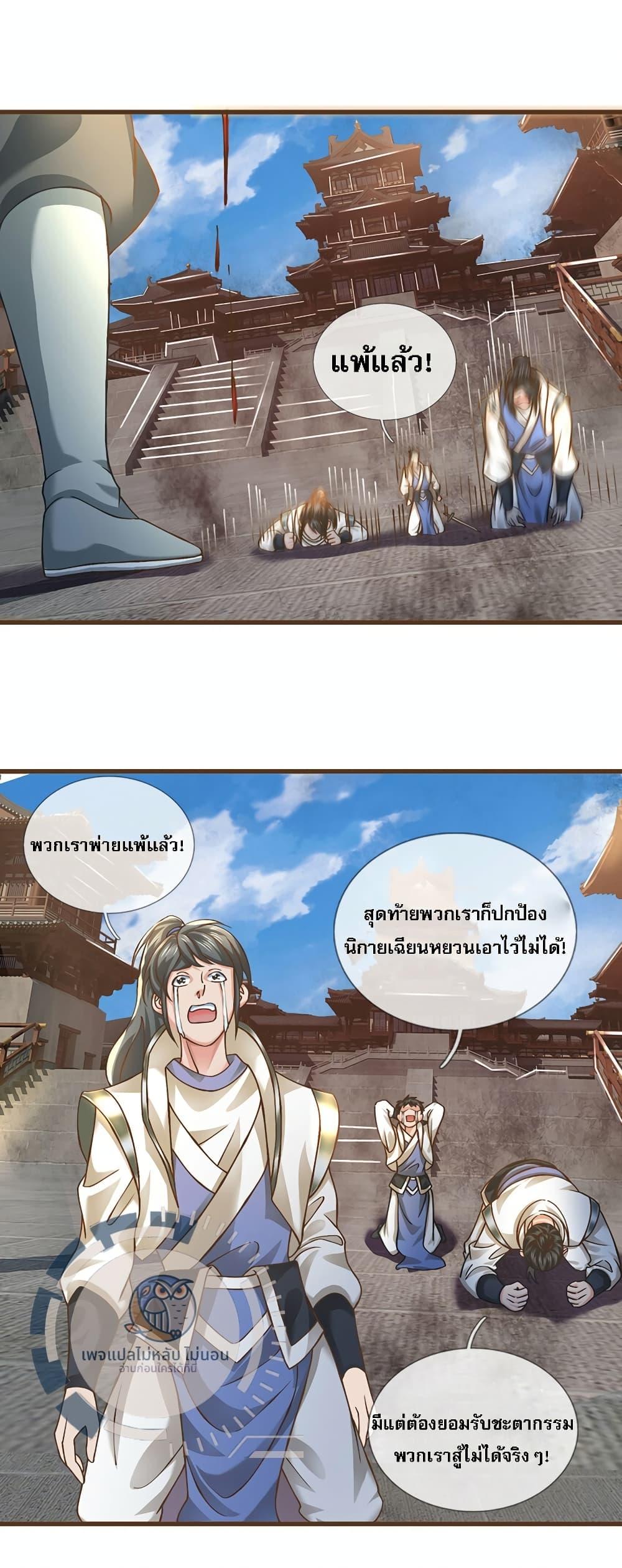 Manga-lc-com อ่านมังงะ อ่านการ์ตูน ออนไลน์ ฟรี I Have a God-level System ตอนที่ 1 2 3 4 5 6 7 8 9 10 11 12 13 14 ฟรี ไม่มีโฆษณา Manga-lc - อ่าน มังงะ อ่าน การ์ตูน ออนไลน์ อ่านมังงะ ฟรี