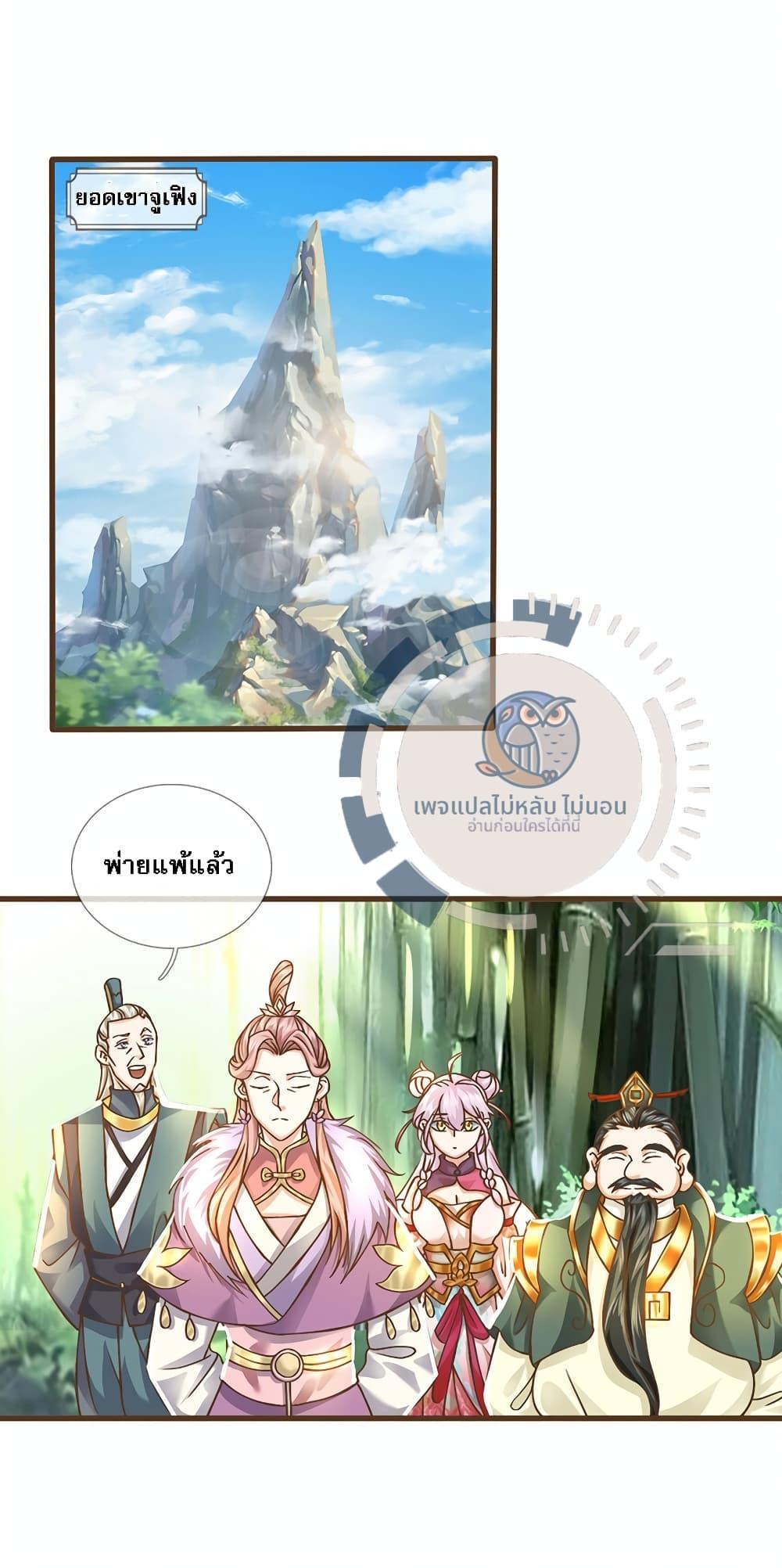 Manga-lc-com อ่านมังงะ อ่านการ์ตูน ออนไลน์ ฟรี I Have a God-level System ตอนที่ 1 2 3 4 5 6 7 8 9 10 11 12 13 14 ฟรี ไม่มีโฆษณา Manga-lc - อ่าน มังงะ อ่าน การ์ตูน ออนไลน์ อ่านมังงะ ฟรี