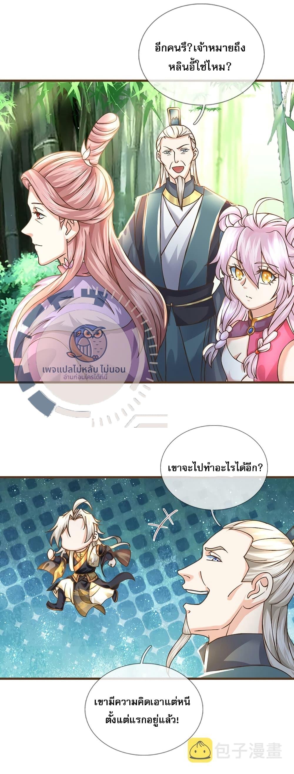Manga-lc-com อ่านมังงะ อ่านการ์ตูน ออนไลน์ ฟรี I Have a God-level System ตอนที่ 1 2 3 4 5 6 7 8 9 10 11 12 13 14 ฟรี ไม่มีโฆษณา Manga-lc - อ่าน มังงะ อ่าน การ์ตูน ออนไลน์ อ่านมังงะ ฟรี