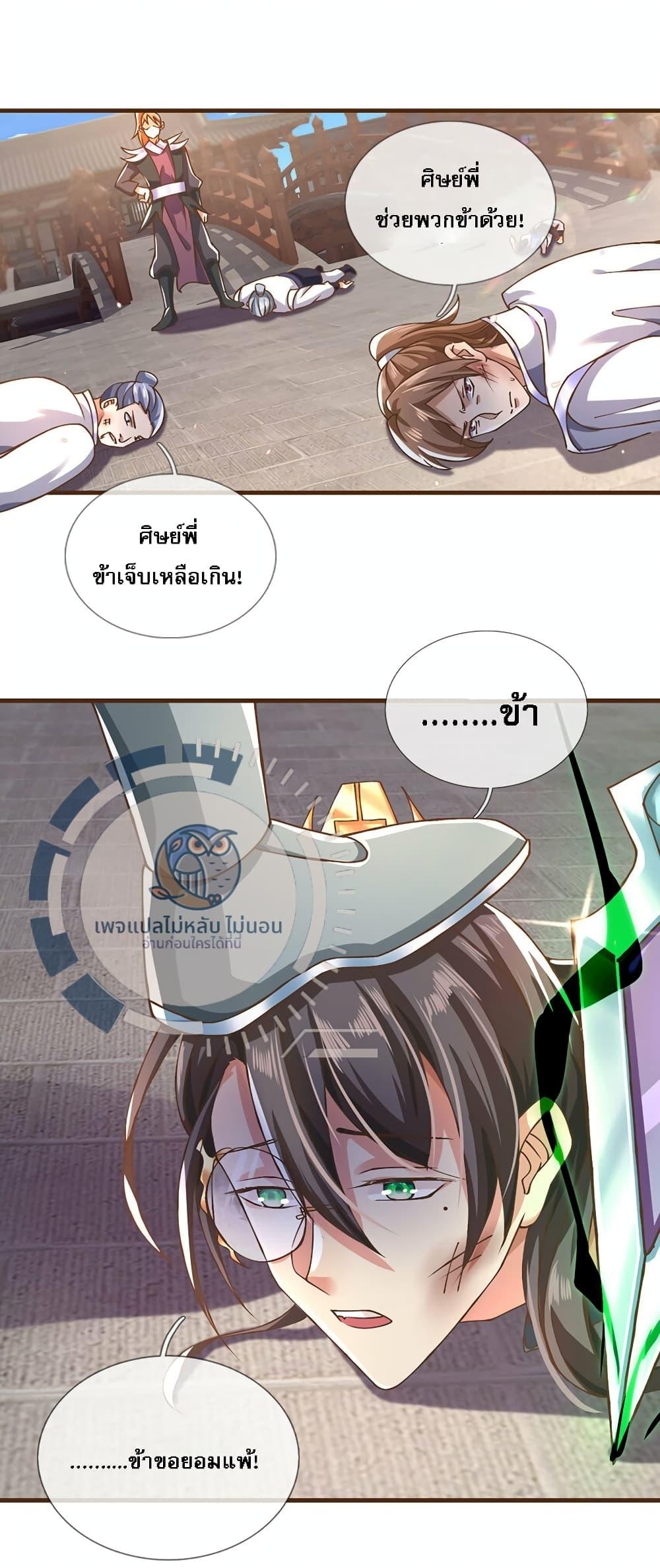 Manga-lc-com อ่านมังงะ อ่านการ์ตูน ออนไลน์ ฟรี I Have a God-level System ตอนที่ 1 2 3 4 5 6 7 8 9 10 11 12 13 14 ฟรี ไม่มีโฆษณา Manga-lc - อ่าน มังงะ อ่าน การ์ตูน ออนไลน์ อ่านมังงะ ฟรี