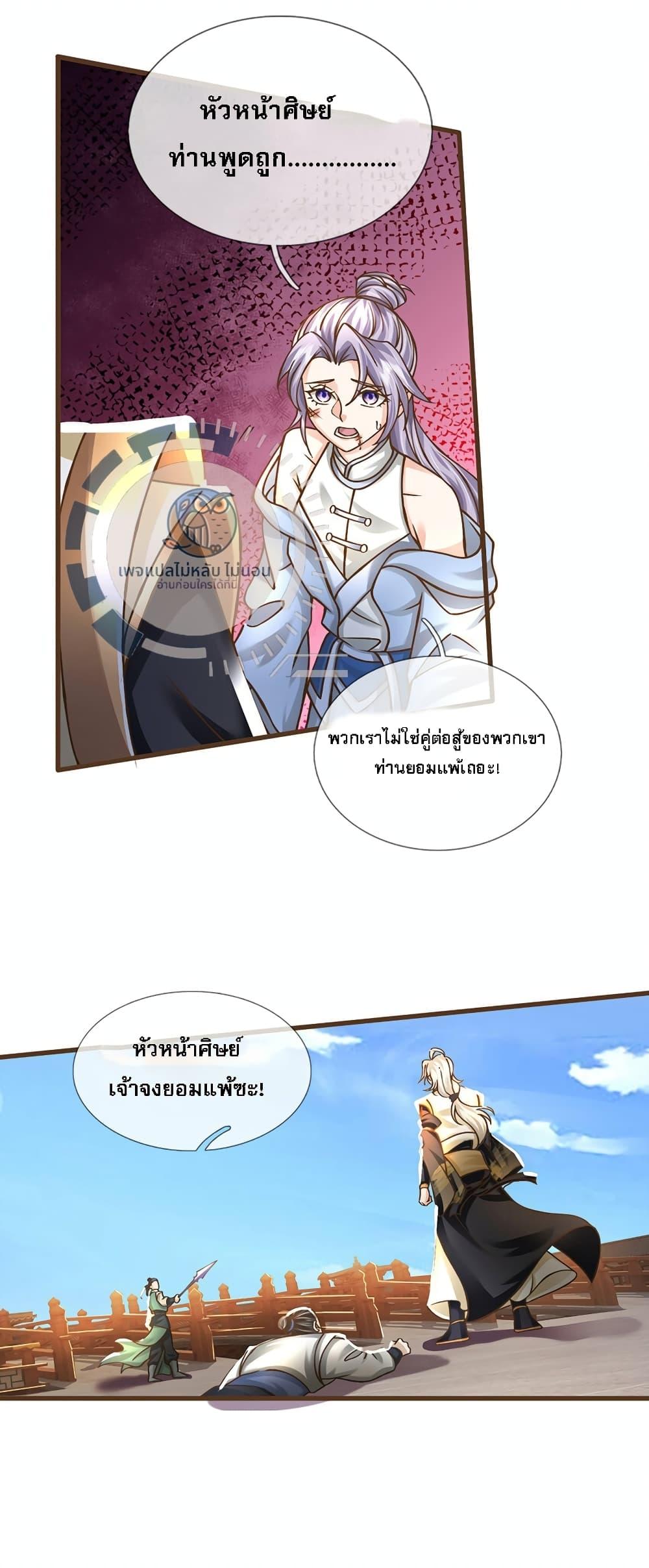 Manga-lc-com อ่านมังงะ อ่านการ์ตูน ออนไลน์ ฟรี I Have a God-level System ตอนที่ 1 2 3 4 5 6 7 8 9 10 11 12 13 14 ฟรี ไม่มีโฆษณา Manga-lc - อ่าน มังงะ อ่าน การ์ตูน ออนไลน์ อ่านมังงะ ฟรี