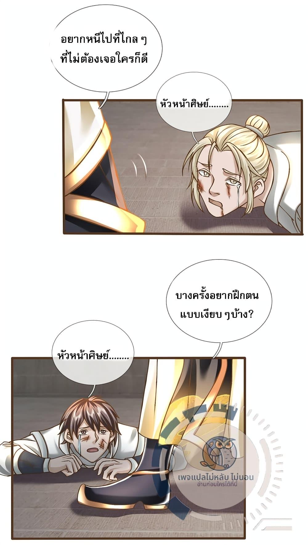 Manga-lc-com อ่านมังงะ อ่านการ์ตูน ออนไลน์ ฟรี I Have a God-level System ตอนที่ 1 2 3 4 5 6 7 8 9 10 11 12 13 14 ฟรี ไม่มีโฆษณา Manga-lc - อ่าน มังงะ อ่าน การ์ตูน ออนไลน์ อ่านมังงะ ฟรี