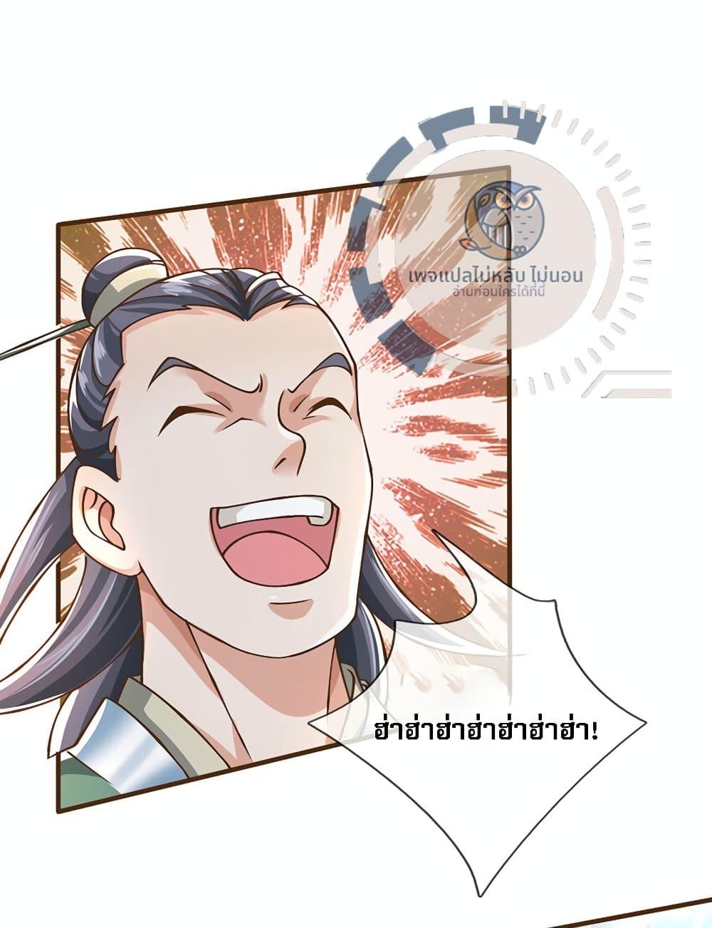 Manga-lc-com อ่านมังงะ อ่านการ์ตูน ออนไลน์ ฟรี I Have a God-level System ตอนที่ 1 2 3 4 5 6 7 8 9 10 11 12 13 14 ฟรี ไม่มีโฆษณา Manga-lc - อ่าน มังงะ อ่าน การ์ตูน ออนไลน์ อ่านมังงะ ฟรี