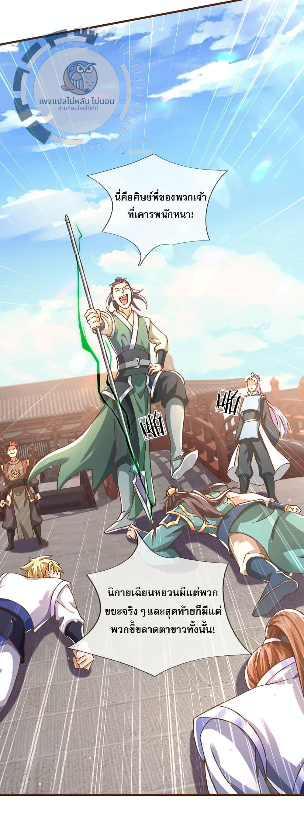 Manga-lc-com อ่านมังงะ อ่านการ์ตูน ออนไลน์ ฟรี I Have a God-level System ตอนที่ 1 2 3 4 5 6 7 8 9 10 11 12 13 14 ฟรี ไม่มีโฆษณา Manga-lc - อ่าน มังงะ อ่าน การ์ตูน ออนไลน์ อ่านมังงะ ฟรี