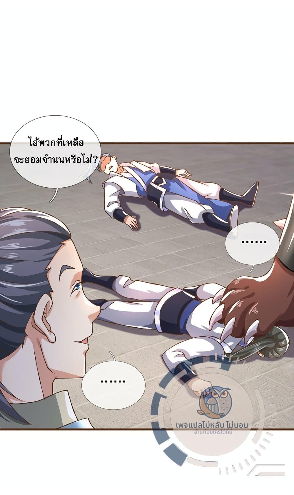 Manga-lc-com อ่านมังงะ อ่านการ์ตูน ออนไลน์ ฟรี I Have a God-level System ตอนที่ 1 2 3 4 5 6 7 8 9 10 11 12 13 14 ฟรี ไม่มีโฆษณา Manga-lc - อ่าน มังงะ อ่าน การ์ตูน ออนไลน์ อ่านมังงะ ฟรี