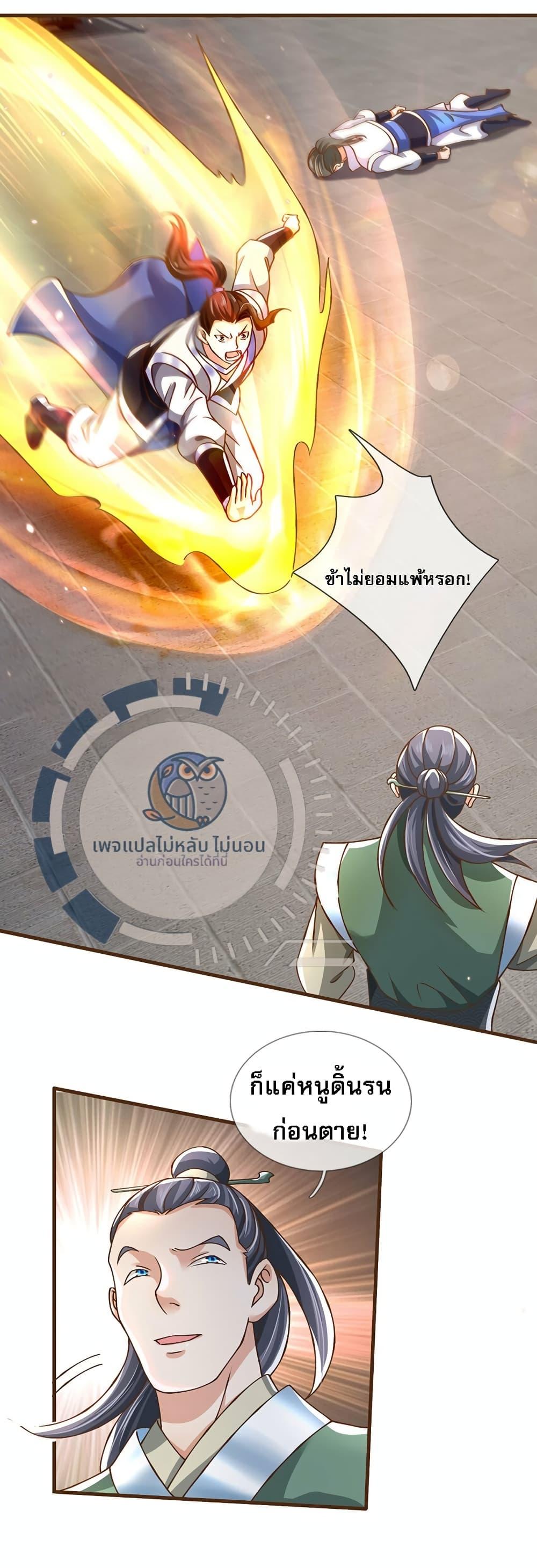 Manga-lc-com อ่านมังงะ อ่านการ์ตูน ออนไลน์ ฟรี I Have a God-level System ตอนที่ 1 2 3 4 5 6 7 8 9 10 11 12 13 14 ฟรี ไม่มีโฆษณา Manga-lc - อ่าน มังงะ อ่าน การ์ตูน ออนไลน์ อ่านมังงะ ฟรี