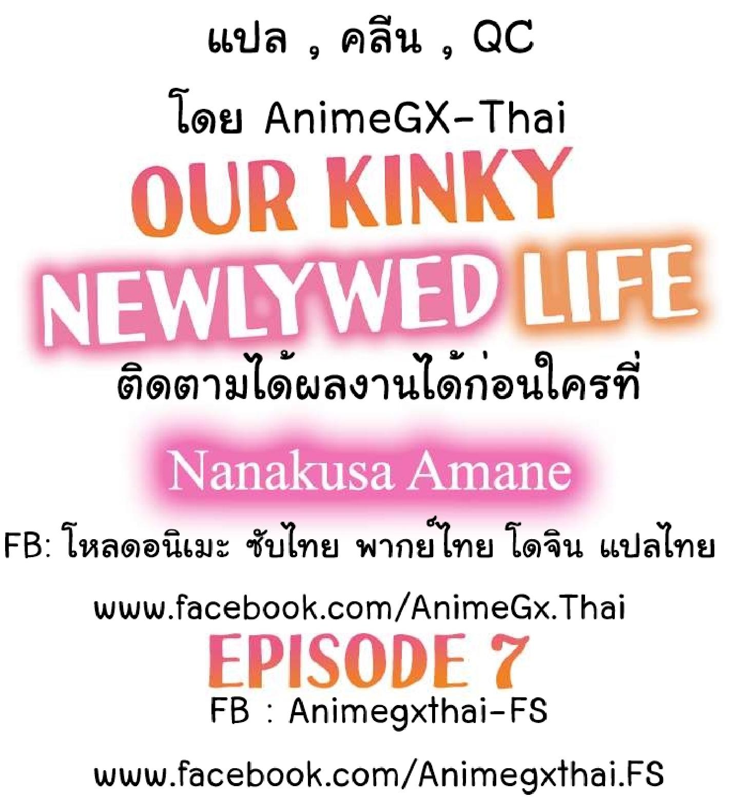 Doujin-Lc- อ่าน โดจิน มังฮวา เกาหลี ญี่ปุ่น จีน แปลไทย Our Kinky Newlywed Life ตอนที่ 1 2 3 4 5 6 7 8 9 10 11 12 13 14 ฟรี ไม่มีโฆษณา อ่าน โดจิน Manhwa เกาหลี ญี่ปุ่น จีน เรามีครบ คัดมาให้เน้นๆ โดจิน 18+ รับประกันความฟินโดย  Doujin Lc