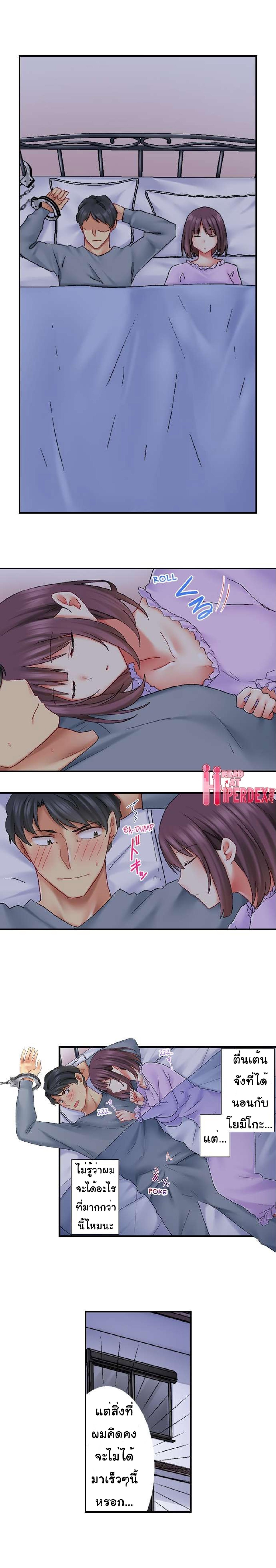 Doujin-Lc- อ่าน โดจิน มังฮวา เกาหลี ญี่ปุ่น จีน แปลไทย Our Kinky Newlywed Life ตอนที่ 1 2 3 4 5 6 7 8 9 10 11 12 13 14 ฟรี ไม่มีโฆษณา อ่าน โดจิน Manhwa เกาหลี ญี่ปุ่น จีน เรามีครบ คัดมาให้เน้นๆ โดจิน 18+ รับประกันความฟินโดย  Doujin Lc