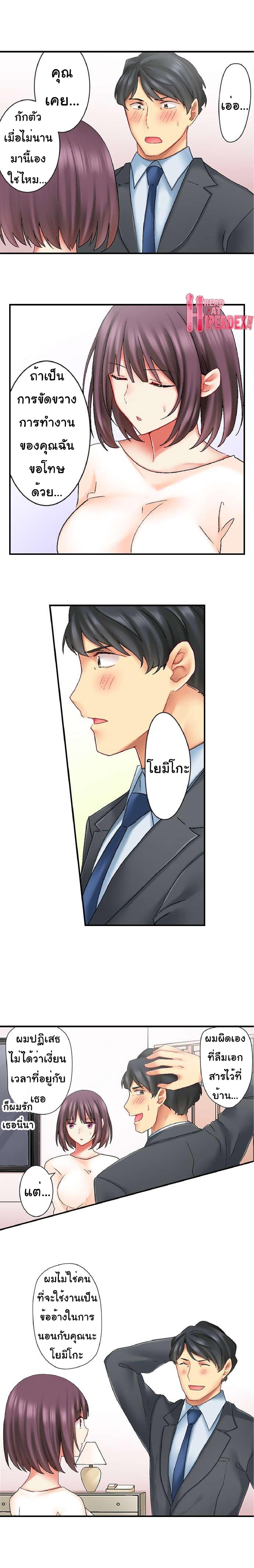 Doujin-Lc- อ่าน โดจิน มังฮวา เกาหลี ญี่ปุ่น จีน แปลไทย Our Kinky Newlywed Life ตอนที่ 1 2 3 4 5 6 7 8 9 10 11 12 13 14 ฟรี ไม่มีโฆษณา อ่าน โดจิน Manhwa เกาหลี ญี่ปุ่น จีน เรามีครบ คัดมาให้เน้นๆ โดจิน 18+ รับประกันความฟินโดย  Doujin Lc