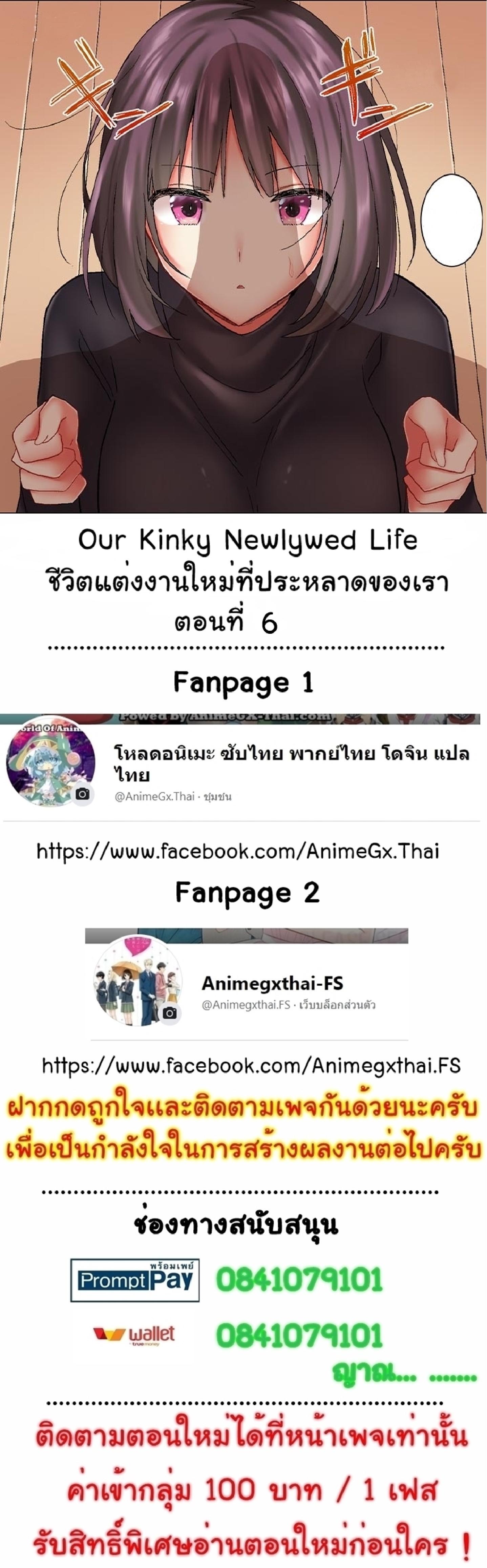 Doujin-Lc- อ่าน โดจิน มังฮวา เกาหลี ญี่ปุ่น จีน แปลไทย Our Kinky Newlywed Life ตอนที่ 1 2 3 4 5 6 7 8 9 10 11 12 13 14 ฟรี ไม่มีโฆษณา อ่าน โดจิน Manhwa เกาหลี ญี่ปุ่น จีน เรามีครบ คัดมาให้เน้นๆ โดจิน 18+ รับประกันความฟินโดย  Doujin Lc