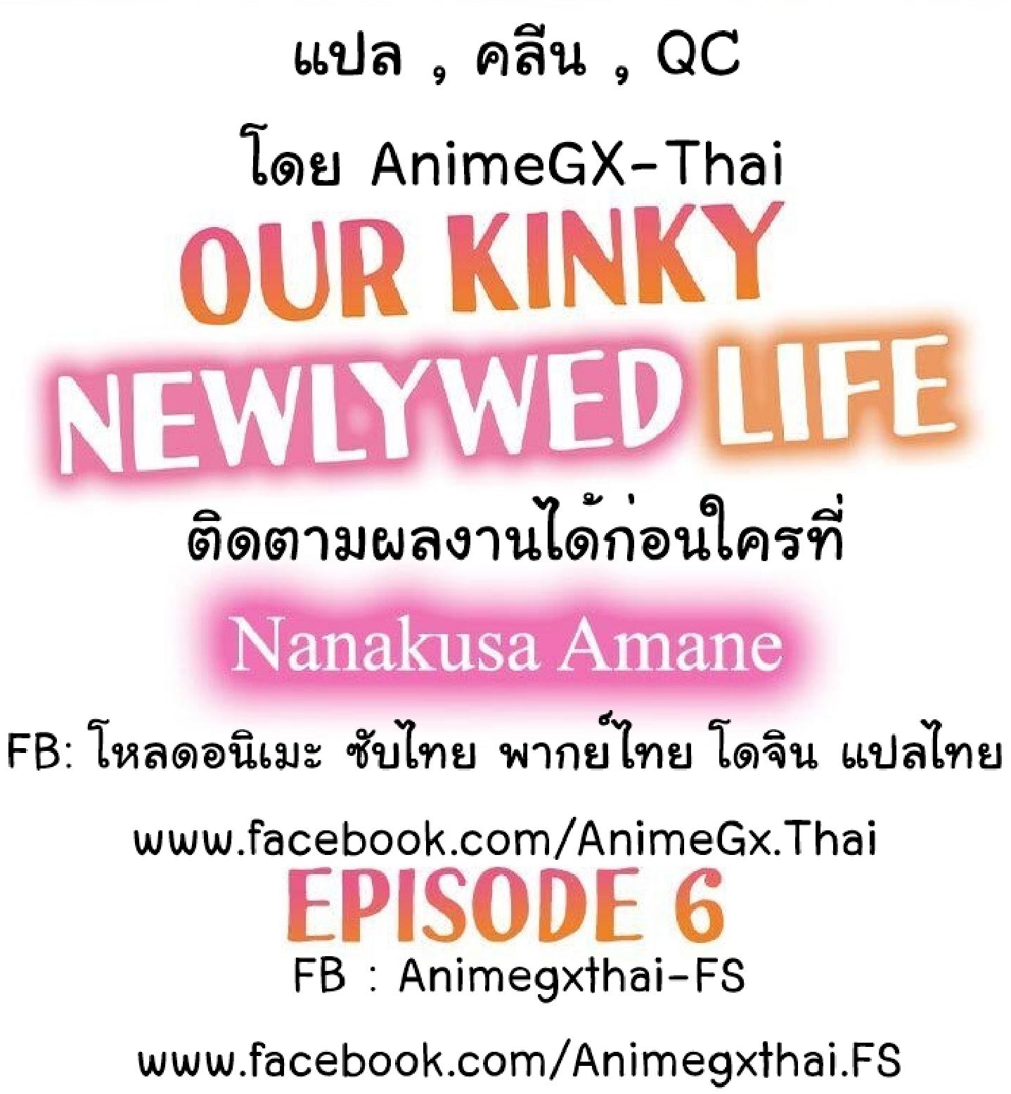 Doujin-Lc- อ่าน โดจิน มังฮวา เกาหลี ญี่ปุ่น จีน แปลไทย Our Kinky Newlywed Life ตอนที่ 1 2 3 4 5 6 7 8 9 10 11 12 13 14 ฟรี ไม่มีโฆษณา อ่าน โดจิน Manhwa เกาหลี ญี่ปุ่น จีน เรามีครบ คัดมาให้เน้นๆ โดจิน 18+ รับประกันความฟินโดย  Doujin Lc