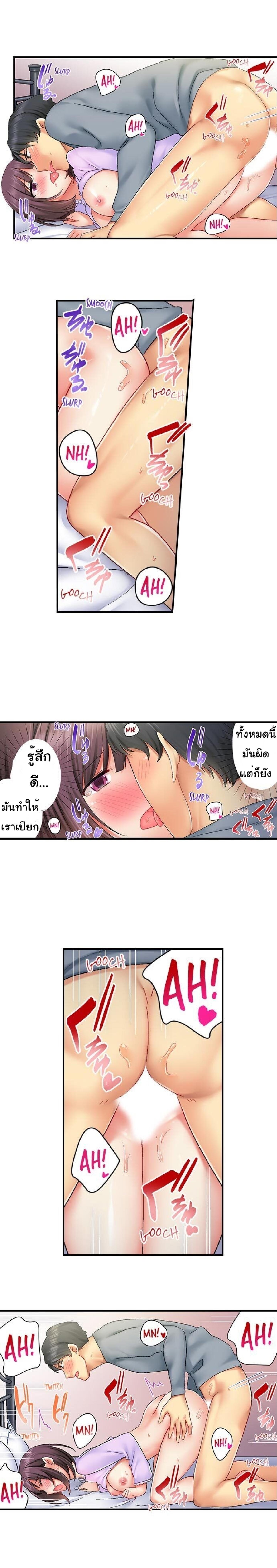 Doujin-Lc- อ่าน โดจิน มังฮวา เกาหลี ญี่ปุ่น จีน แปลไทย Our Kinky Newlywed Life ตอนที่ 1 2 3 4 5 6 7 8 9 10 11 12 13 14 ฟรี ไม่มีโฆษณา อ่าน โดจิน Manhwa เกาหลี ญี่ปุ่น จีน เรามีครบ คัดมาให้เน้นๆ โดจิน 18+ รับประกันความฟินโดย  Doujin Lc