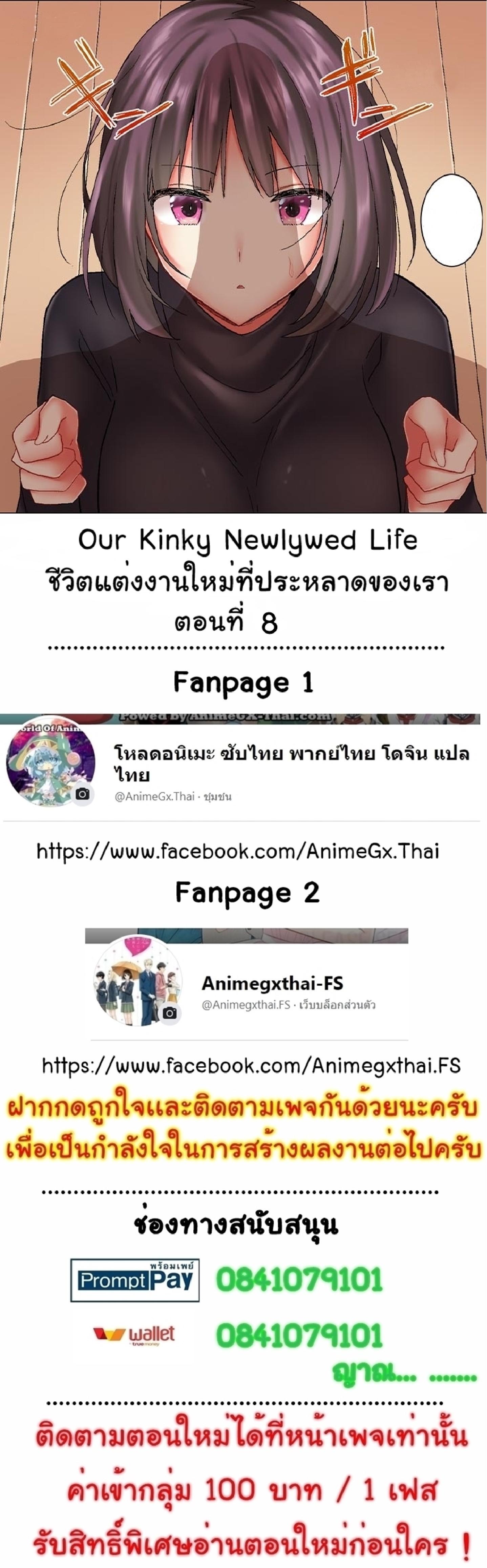 Doujin-Lc- อ่าน โดจิน มังฮวา เกาหลี ญี่ปุ่น จีน แปลไทย Our Kinky Newlywed Life ตอนที่ 1 2 3 4 5 6 7 8 9 10 11 12 13 14 ฟรี ไม่มีโฆษณา อ่าน โดจิน Manhwa เกาหลี ญี่ปุ่น จีน เรามีครบ คัดมาให้เน้นๆ โดจิน 18+ รับประกันความฟินโดย  Doujin Lc