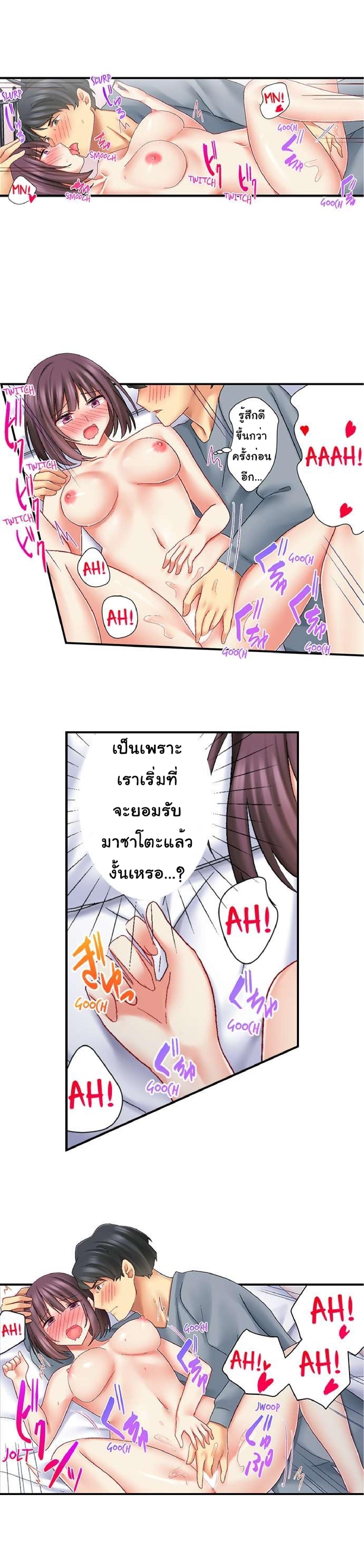 Doujin-Lc- อ่าน โดจิน มังฮวา เกาหลี ญี่ปุ่น จีน แปลไทย Our Kinky Newlywed Life ตอนที่ 1 2 3 4 5 6 7 8 9 10 11 12 13 14 ฟรี ไม่มีโฆษณา อ่าน โดจิน Manhwa เกาหลี ญี่ปุ่น จีน เรามีครบ คัดมาให้เน้นๆ โดจิน 18+ รับประกันความฟินโดย  Doujin Lc